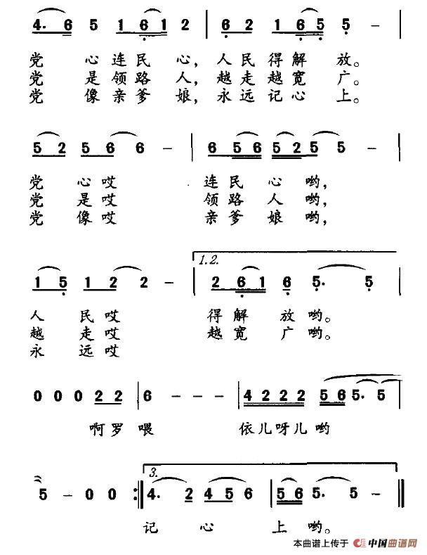 都这么说，都这么讲简谱