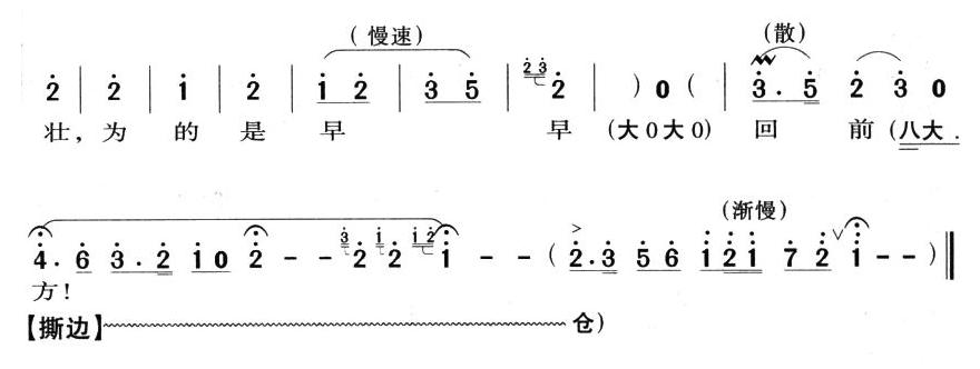 朝霞映在阳澄湖上其他曲谱