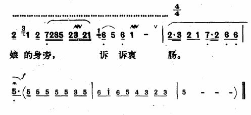 这几天随红军渡过金沙江〔评剧〕简谱